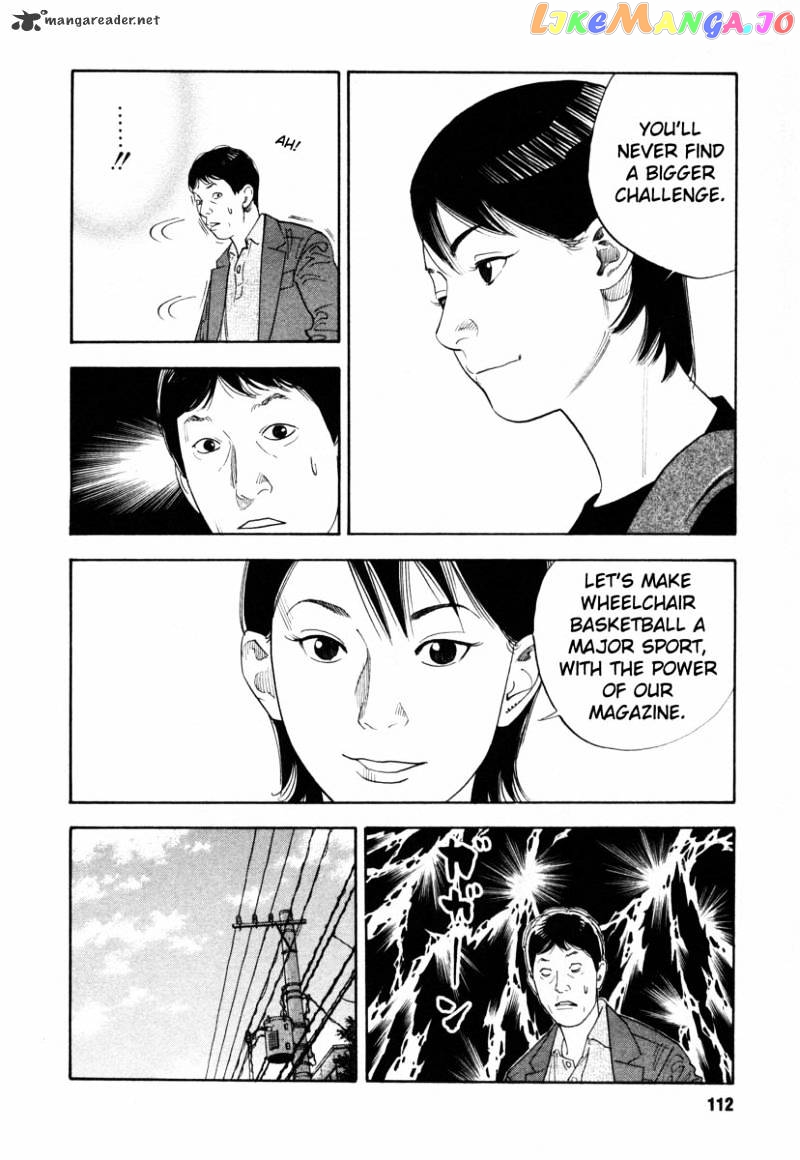 Real, Chapter 28 image 04